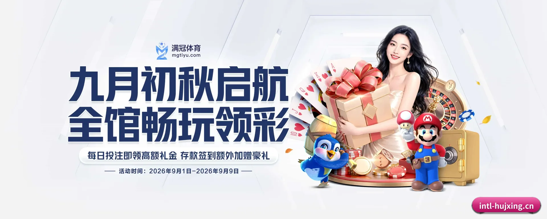 彗星体育手机版 APP 深度功能
