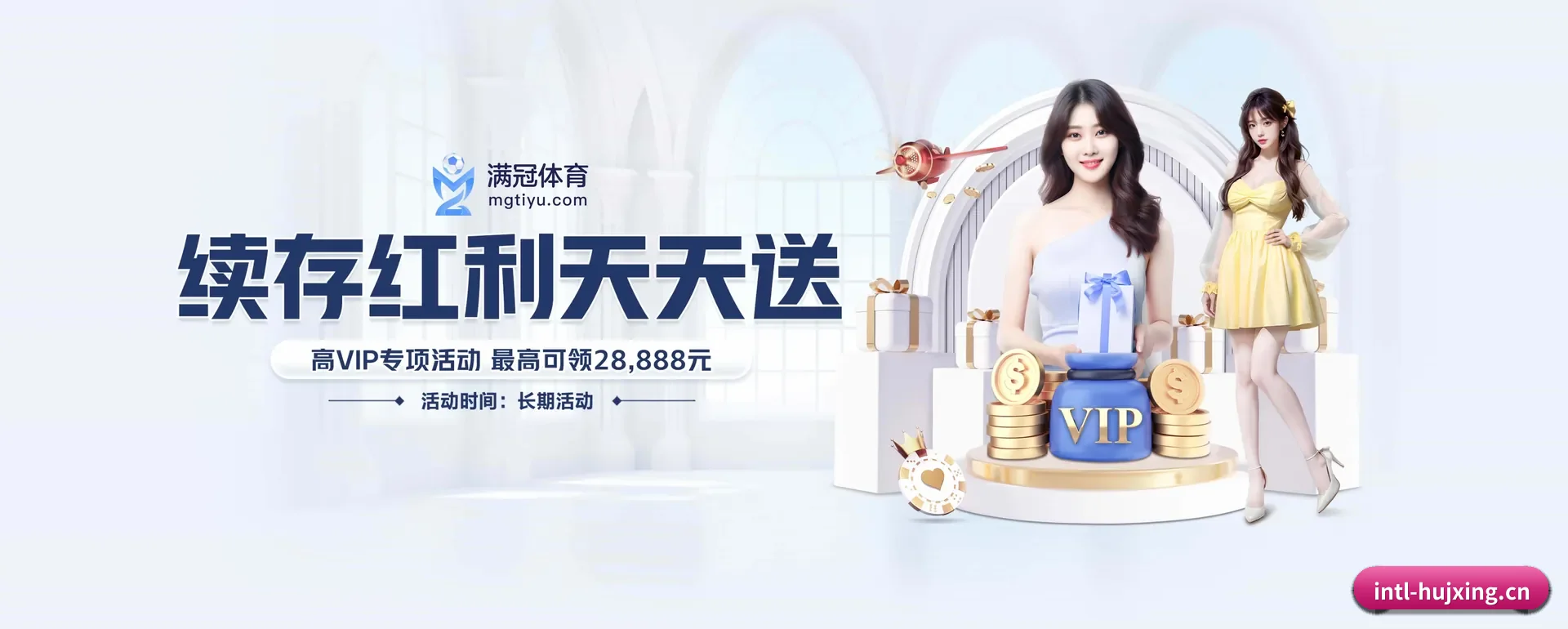 彗星体育手机版 APP 界面
